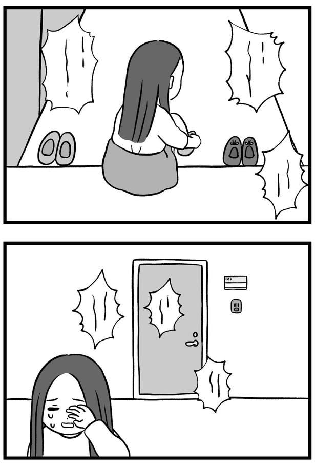 終わらない喧嘩