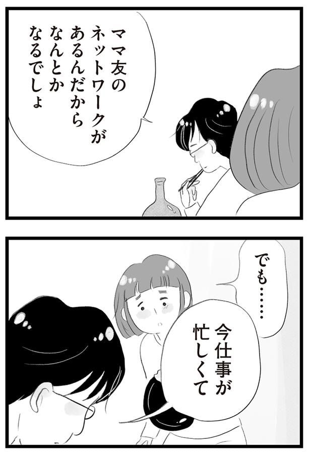 今仕事が忙しくて