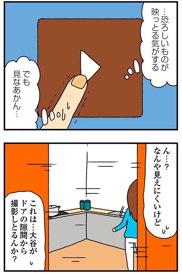 …恐ろしいものが映っとる気がする