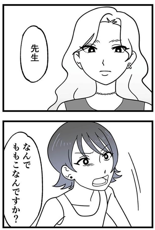 先生