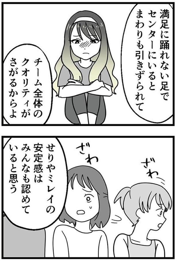みんなも認めていると思う