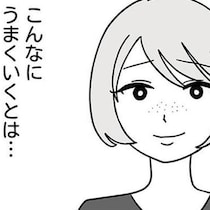 すべてライバル母の策略通り？汚い手でセンターの座を奪われた娘／腐ったミカンは誰（10）