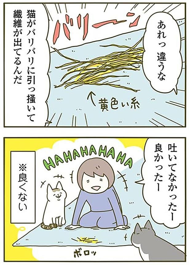 よくない