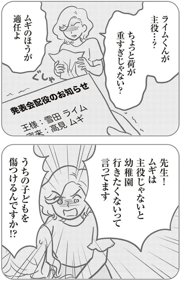 先生!