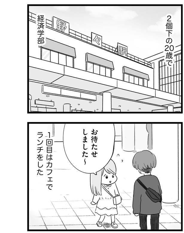 お待たせしました~