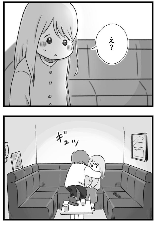 え?