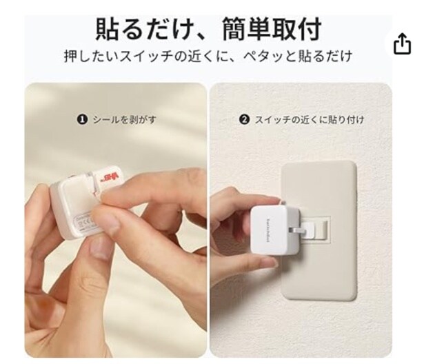 スクリーンショット 2025-08-28 113002