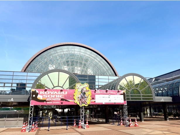 【写真】会場は大阪の咲州にあり、空が広くて道中も気持ちがいい
