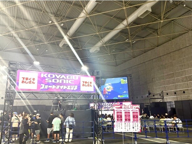 フォートナイトエリア