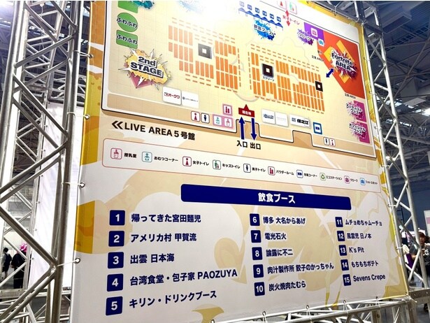 15店舗による飲食ブースがそろう