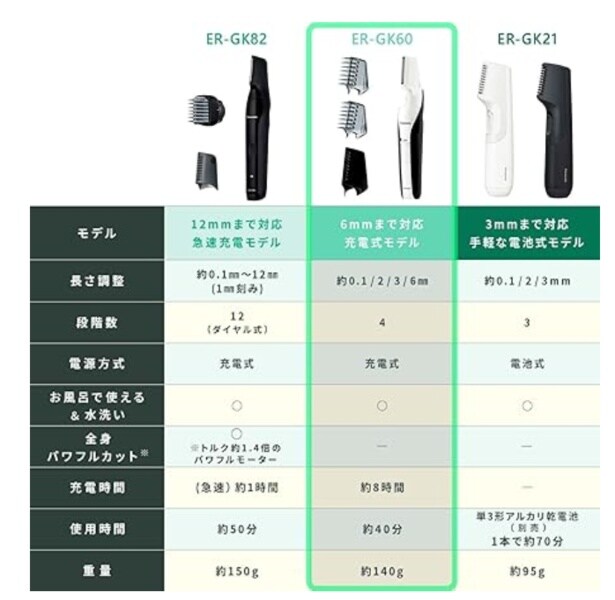 スクリーンショット 2025-08-28 115209