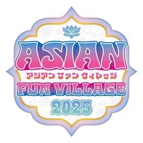 アジア各国のグルメや音楽が楽しめる！川崎競馬場で「ASIAN FUN VILLAGE 2025」が10月4日・5日に初開催
