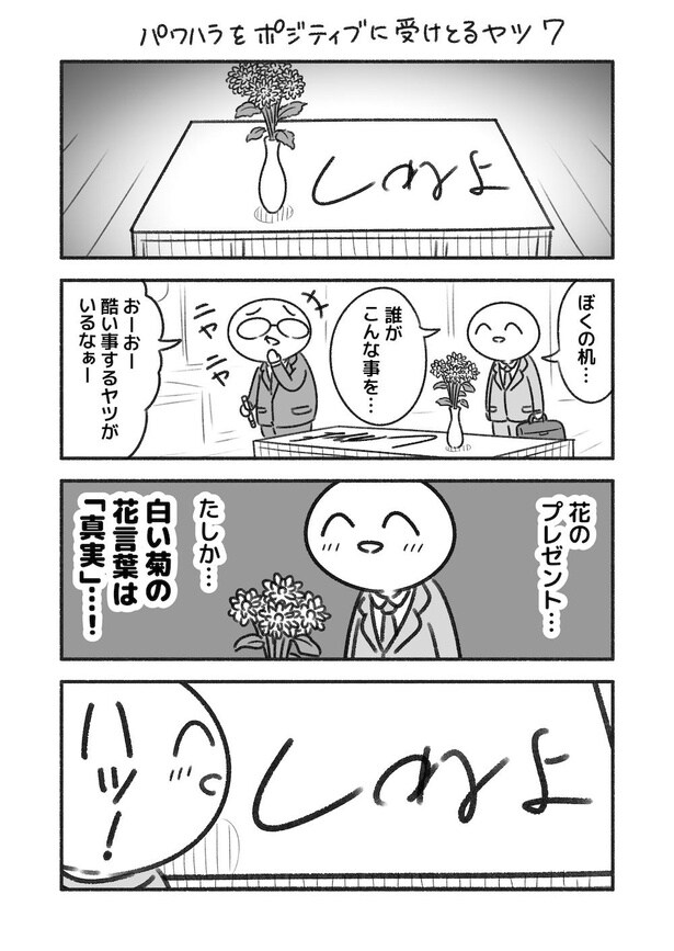 パワポジ7「バレンタイン」_001