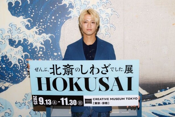 「“北斎の絵を浴びる”という感覚でした」と、本展について熱弁していた高橋さん