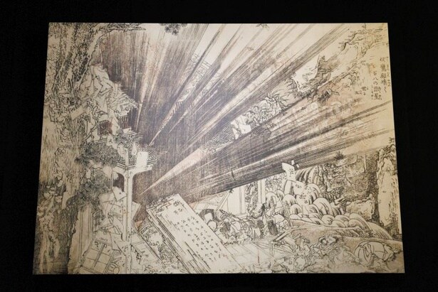 集中線・効果線、爆発や閃光など、現代マンガやアニメ的な表現の原点を確認できる。写真は『新編水滸画伝』(しんぺんすいこがでん)巻之一(かんのいち)