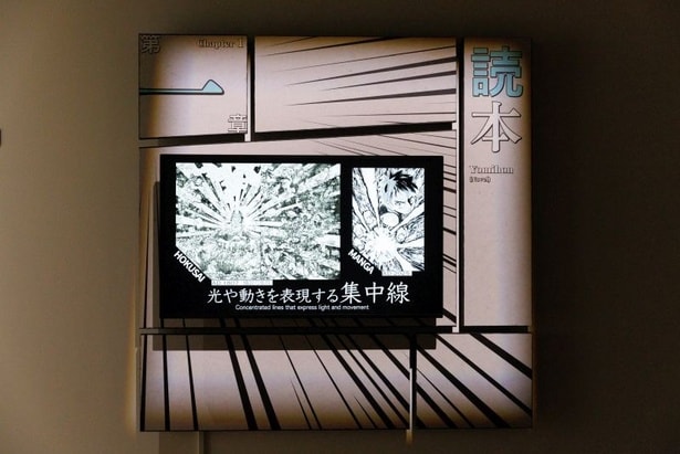 第一章「読本」から第六章「冨嶽百景」までで構成される展覧会会場。総数400点以上の作品が展示されている