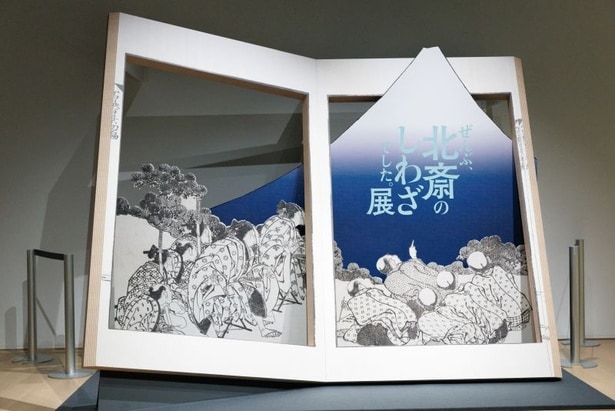 フォトスポットも設置されている