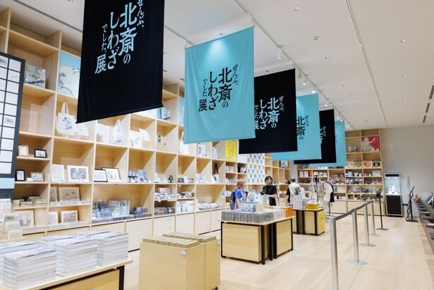 ここでしか手に入らない展覧会コラボグッズも！