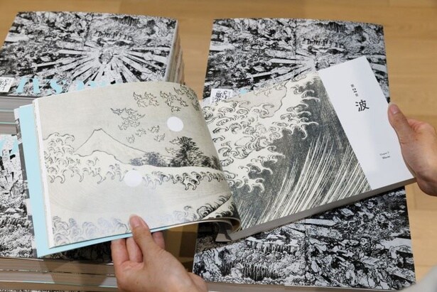 永久保存版！「HOKUSAI－ぜんぶ、北斎のしわざでした。展 展覧会公式図録」(3300円)も販売