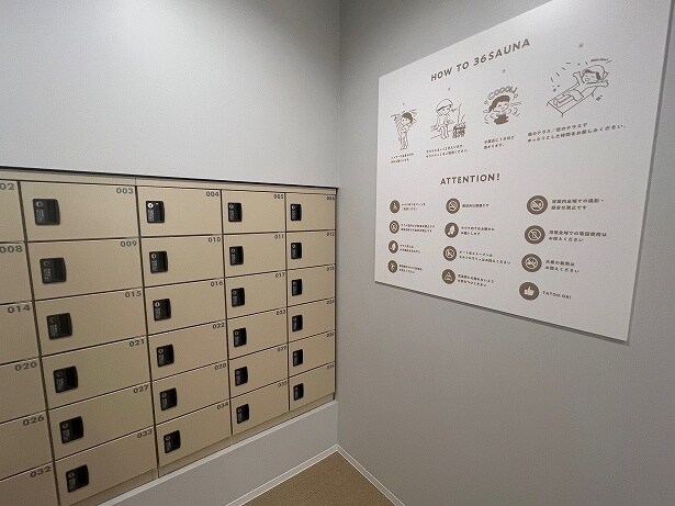 下駄箱のスペースは「山 yama」より少し広め