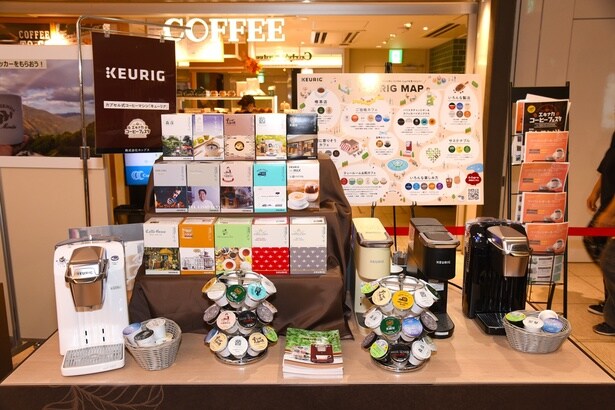 カプセル式コーヒーマシン「キューリグ」ブース