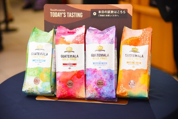 タリーズコーヒービーンズのブースでは、飲み比べ体験が楽しめる