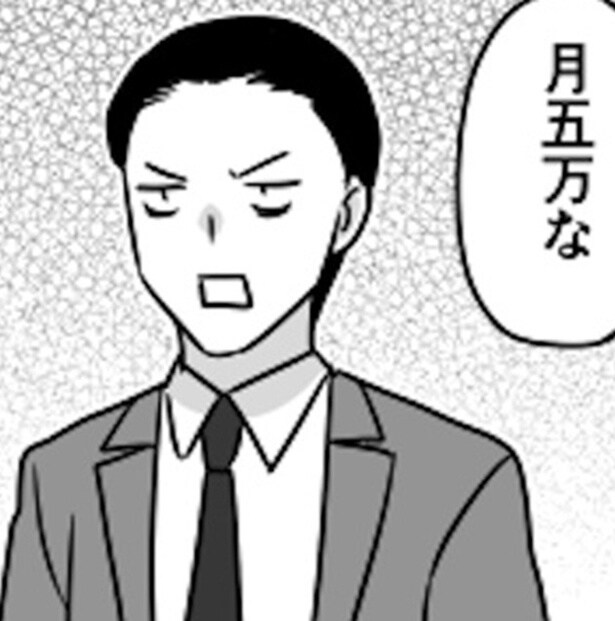 子どもの発熱で早退する母親に「体調管理も仕事のうち」と注意する上司！その言葉に隠された驚きの真意とは？【作者に聞く】