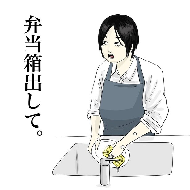 【お母さんが100万回言うやつ】 1(2)