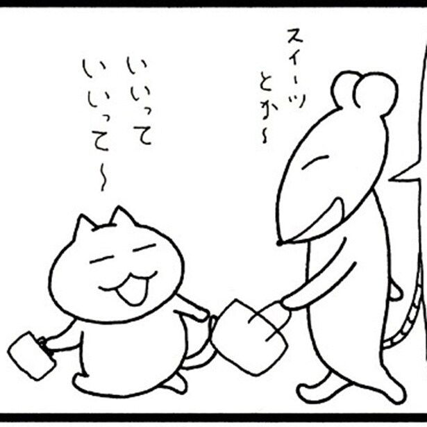 キャッシュレス派で現金を持たない後輩と飲みに。だけど自分は現金派で…割り勘どうする？