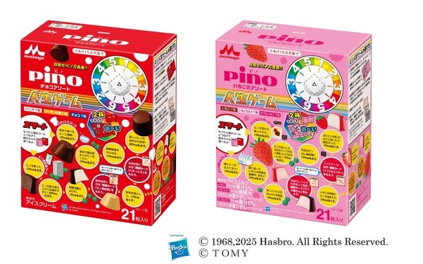 ピノオリジナルの「人生ゲーム」が遊べる特別コラボパッケージが登場！