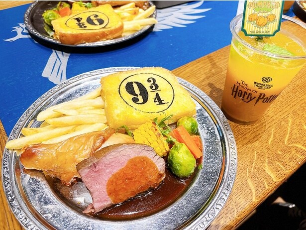 「バック・トゥ・ホグワーツ」限定の特別メニューが登場