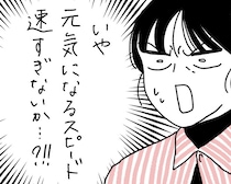 抗がん剤の効果が表れて“退院”が見えてきた悪性リンパ腫の父親。退院後の生活を見据え、介護保険の申請へ！