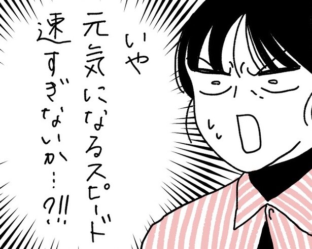 抗がん剤の効果が表れて“退院”が見えてきた悪性リンパ腫の父親。退院後の生活を見据え、介護保険の申請へ！