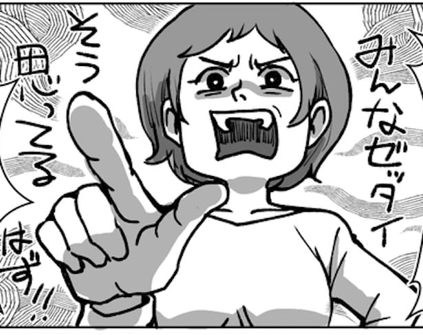 客にレジをやらせるなんておかしい！みんなそう思ってる!?