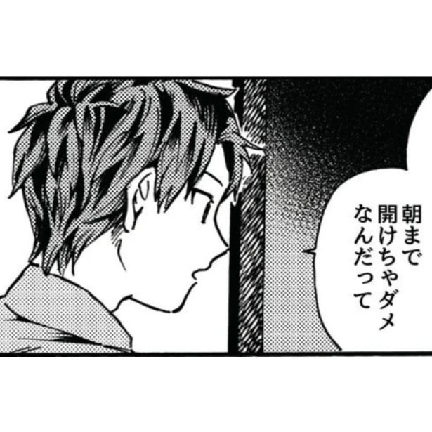 開けてはいけない和室