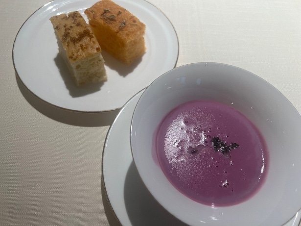 「紫芋のポタージュ」