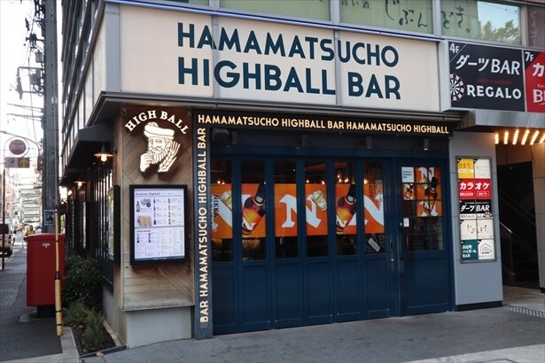浜松町ハイボールバー外観