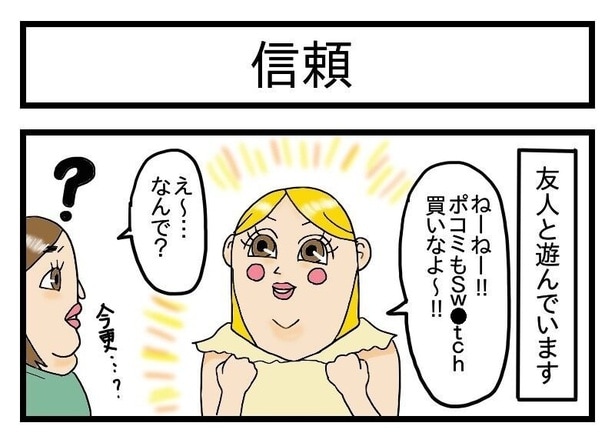 このあと、酒飲みと酒飲みが口論に！