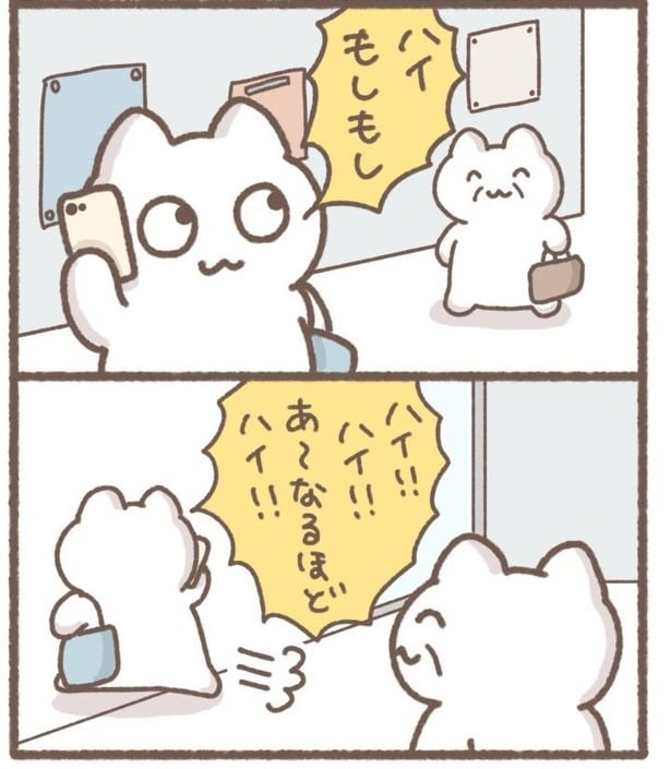 毎日がんばって1-8