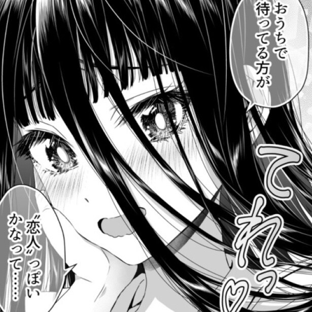 【心霊】「彼女は憑いてくる」 霊感男子が幽霊をナンパ→ホラーな出会いから同棲生活がスタート!?【作者に聞いた】