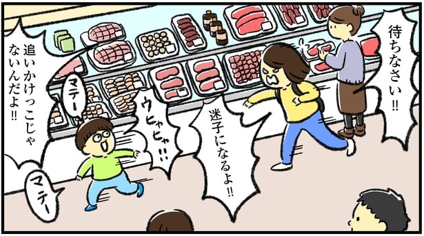 「息子との買い物」3/15