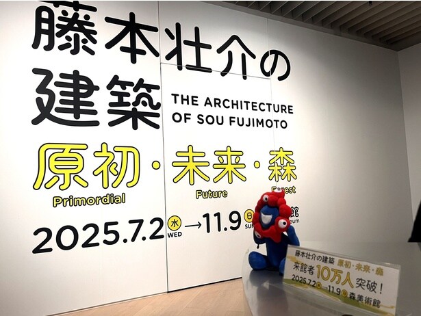 会場の入口ではミャクミャクのぬいぐるみがお出迎え