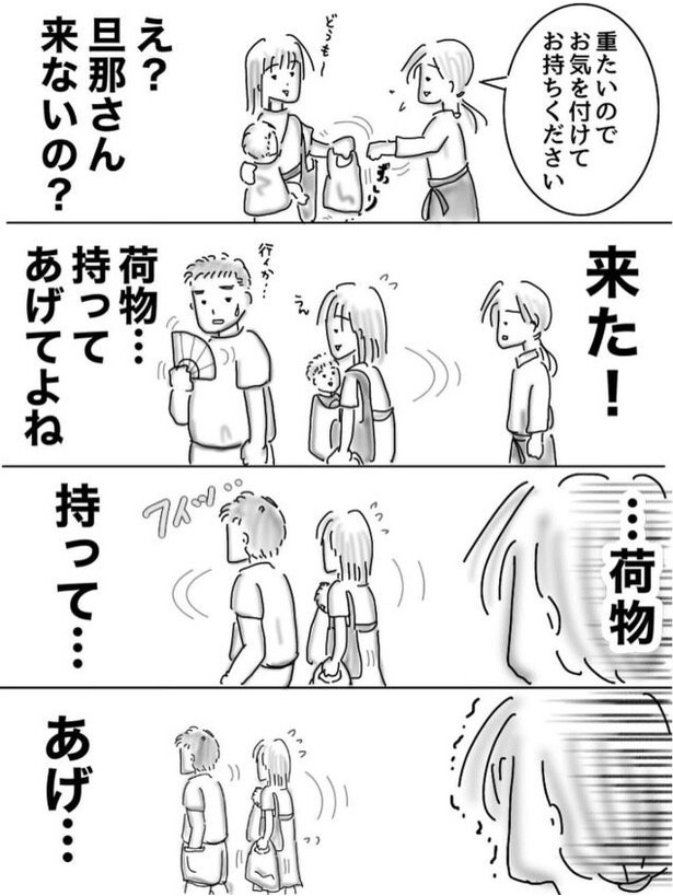 世直し店員ウッチー03