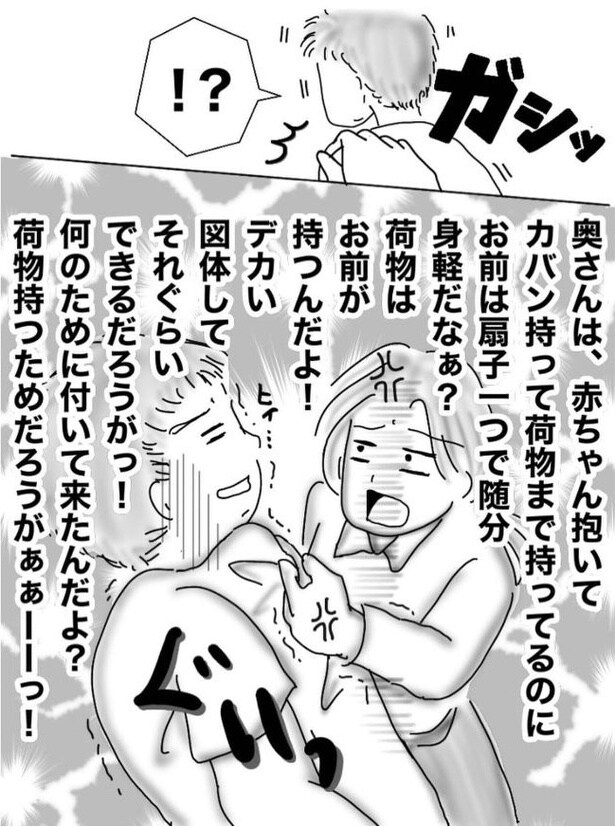 世直し店員ウッチー04