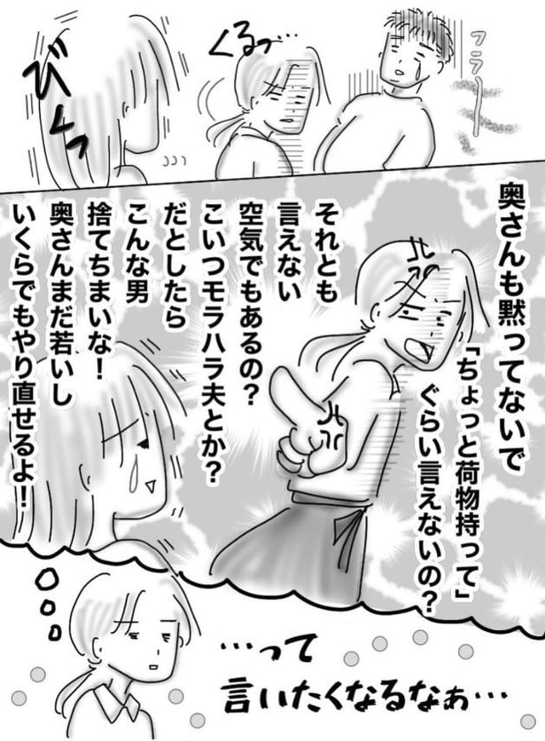 世直し店員ウッチー05