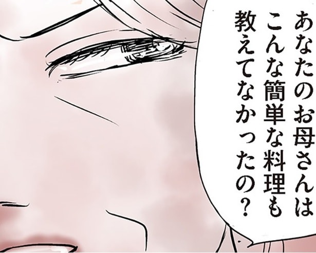 義母が料理を作ることは一切なし!?結婚後、妻は家政婦のごとくこき使われ…