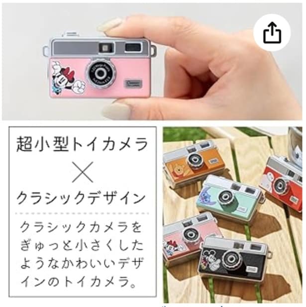 スクリーンショット 2025-08-30 145614