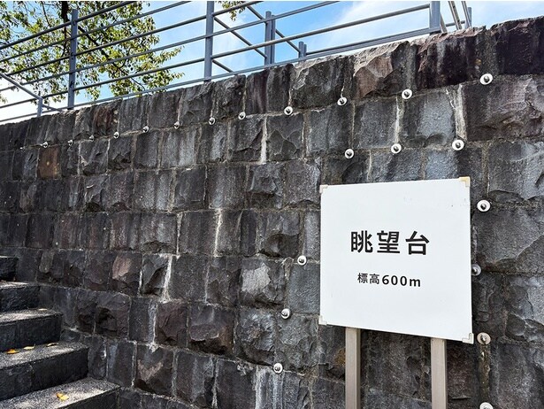 標高およそ600メートルにある「眺望台」