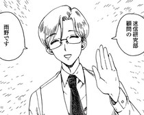 【オカルト】一昔前まで西洋で信じられていた“迷信”を実際に試す!?怪しい「迷信研究部」に勧誘!!【作者に聞いた】