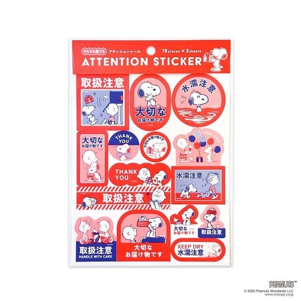 「アテンションシール スヌーピー」(350円)
